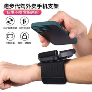 Ratatable wristband phone holder